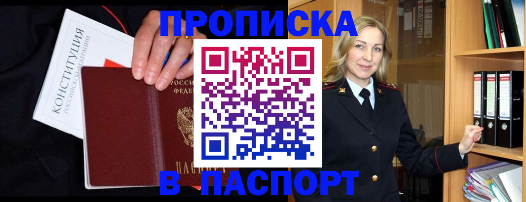 регистрация для школы в Далматово